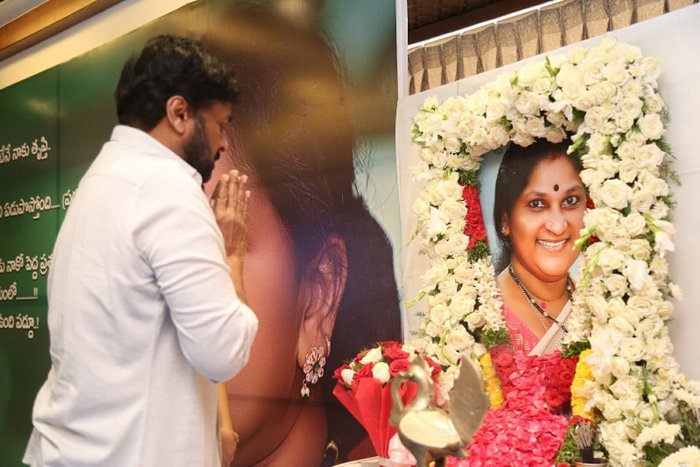 Uttej Wife Padma Condolence Meet
